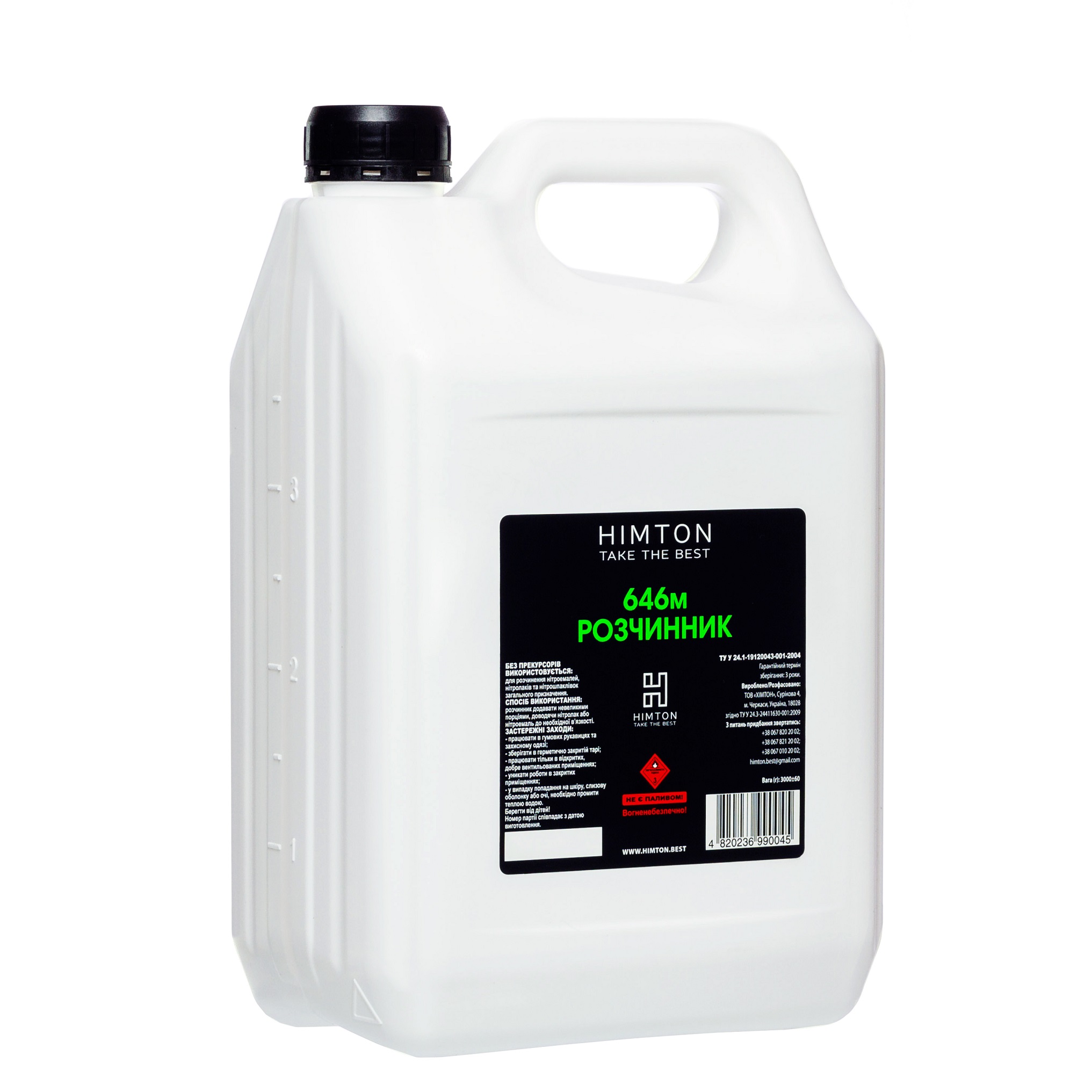 Розчинник 646м Каністра 4,0/3,000 кг. TM "HIMTON"